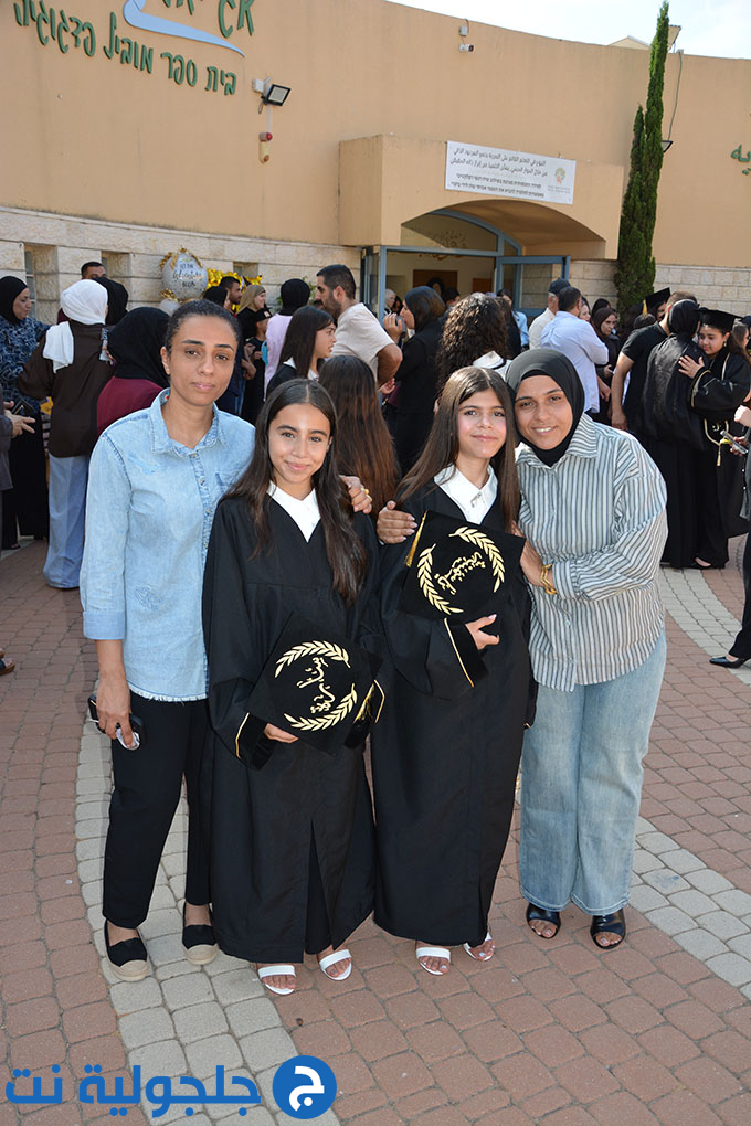 تخريج الفوج العشرين من مدرسة أجيال الابتدائية في جلجولية